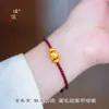 El Mismo Estilo que el Pulsera de Hilo Rojo con Perla de la Fortuna de Estrella de Ocho Puntas Incrustada con Diamantes Chapada en Oro de la Tienda de Oro Puzuo, Alto Valor Estético, Lujo Ligero y un Imprescindible para el Año de Tu Año de Nacimiento
