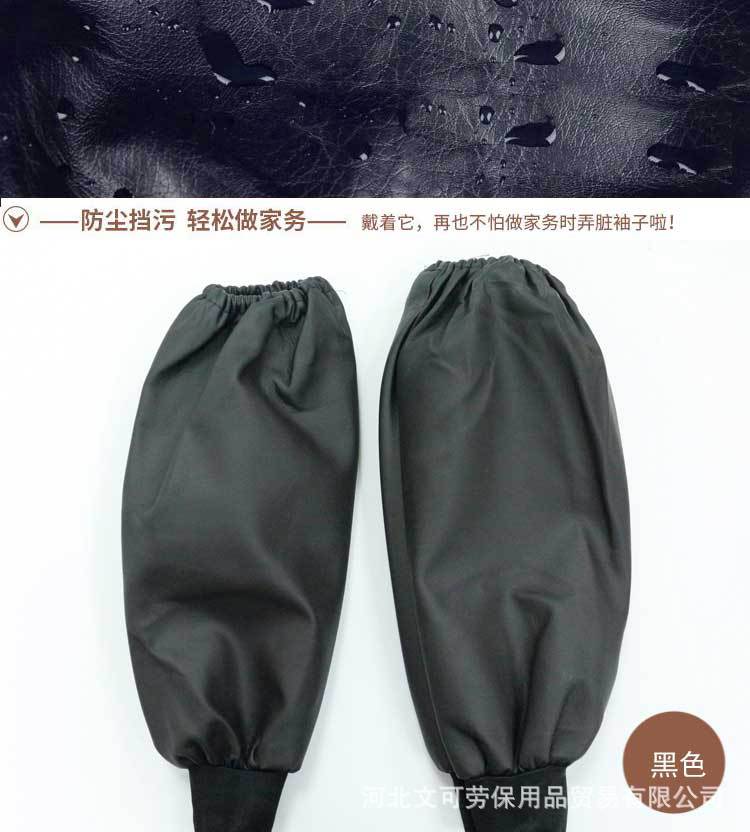 皮革袖头_04