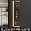 Letreros de Puerta de Acrílico para Habitaciones Privadas, Letreros para Sala de Juegos, Letreros Decorativos Creativos para Salas Privadas de Restaurantes, Letreros Colgantes Estilo Chino