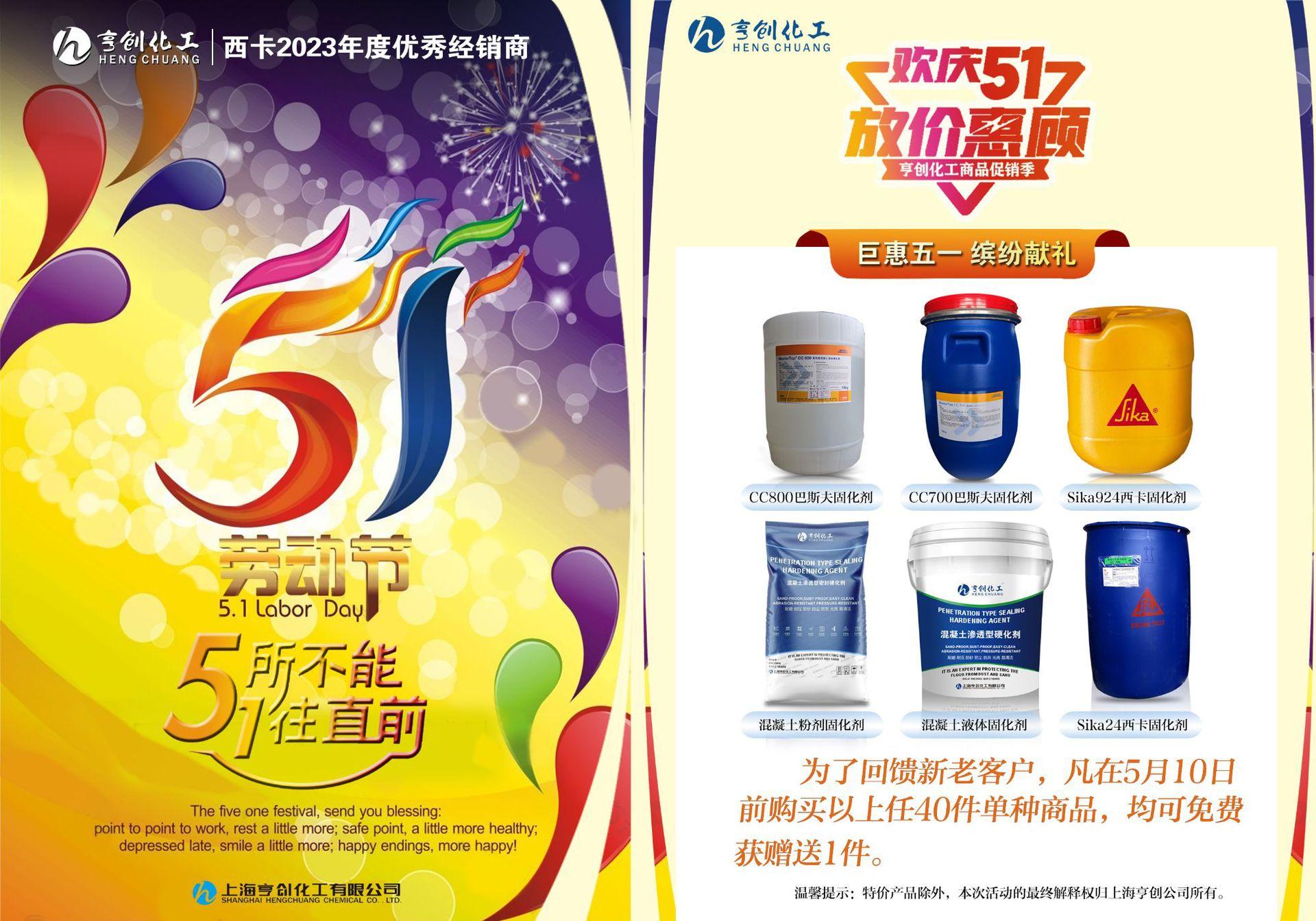 活动海报5