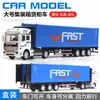 1:Caminhão Porta-Contêineres de Liga de Zinco Rosa 48 32cm Carro de Puxar Modelo Brinquedo Transportador Modelo Venda Quente Transfronteiriça