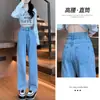 Jeans Rectos de Tiro Alto que Cubren la Cadera para Mujer para Otoño e Invierno Forrados de Polar Figura de Pera Pantalones Estrechos Negros de Pierna Ancha