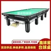 Mesa de Snooker Estilo Inglés Estándar Xinshengqiu, Mesa de Billar Estilo Americano, Mesa de Billar Estilo Ruso, Mesa de Snooker Directamente del Fabricante