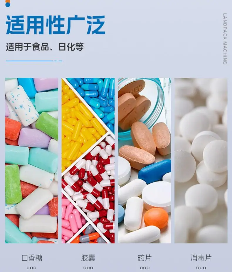 胶囊灌装线(自动理瓶机+8通道数粒机+金检机+重检机+投包机