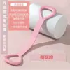 Tensor de 8 caracteres para Mujer Hogar Espalda Abierta Hombro Delgado Espalda Estiramiento Yoga en Casa Correa de Estiramiento Cuerda de Estiramiento Gruesa de Silicona para Espalda