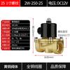 Válvula de Agua de Acero Inoxidable 304 220V Válvula Electromagnética Válvula de Tubería de Control Eléctrico Válvula de Agua Normalmente Cerrada Válvula de Aceite