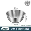 Tazón de acero inoxidable de grado alimenticio para lavar verduras y amasar masa, engrosado para uso en la cocina del hogar, adecuado para hacer ensaladas frías, tazón de paredes rectas