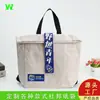 Bolsa de lona personalizada de doble capa engrosada con forro de papel DuPont