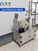 Máquina Bobinadora de Cabo de Fibra Óptica, Máquina Bobinadora Servo para Fio de Solda de Alumínio, Máquina Bobinadora de Fio Fino Totalmente Automática, Máquina Bobinadora de Fio de Alta Velocidade