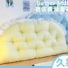 Cojín de Cabecera para Cama de Dormitorio Estilo Ins, Almohada de Cama, Sofá de Soporte Lumbar, Respaldo Grande Anticolisión, Bolsa Suave, No Requiere Desmontaje, Lavable, con Correas