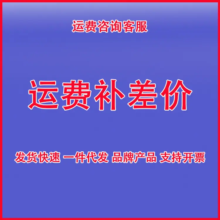 O1CN01PosrlQ2GPiQSe9DjO_!!2211