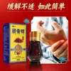Óleo Calmante Corporal Zanggu Shen, Direto do Fabricante, Mesmo Modelo Visto no Douyin e Kuaishou, Mais Vendido nas Transmissões Ao Vivo, Óleo Essencial Quente de Penetração Óssea