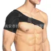 Nueva correa de hombro deportiva Correa de hombro ajustable gris Correa de hombro anti-tensión muscular baloncesto fitness
