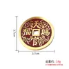 Latão Oficial Celestial Bênção Sem Tabu Dinheiro Fantasma Montanha Feng Shui Taoísta Bagua Chaveiro Moeda de Cobre Antiga Artesanato