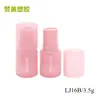 Tubo de Lipstick Redondo Brillante Personalizado de Fábrica 3.5g como Tubo de Plástico Transparente Rosa Tubo Vacío Material de Empaque Cosmético
