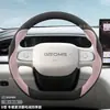 Adecuado para la funda del volante Geely Xingyue 2025, gamuza, antideslizante, linda, especial para todas las estaciones de invierno y verano