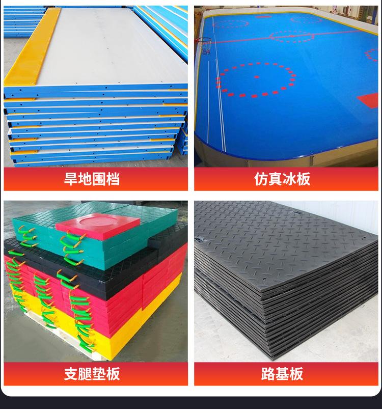 超高分子量聚乙烯板_19.jpg