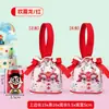 Bolsas Pequeñas de Regalo para Niños, Doce Souvenirs del Zodíaco, Bolsas de Tela tipo Tote, Bolsas de Empaque de Alta Gama para Cumpleaños de Jardín de Infancia