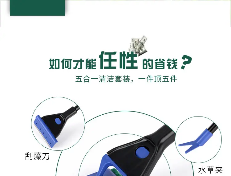 无线端-五合一清洁套装_02.jpg