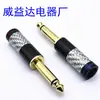 Plug de 6,35 mm Banhado a Ouro de Fibra de Carbono Cabeça de Solda Mono 6,5 Mixer Alto-falante Microfone Plug de Áudio de Duas Seções 6,5