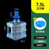 Dispensador de agua doméstico de boca ancha removible y lavable cubo para agua mineral pura cubo vacío cubo de plástico portátil para beber cubo de almacenamiento