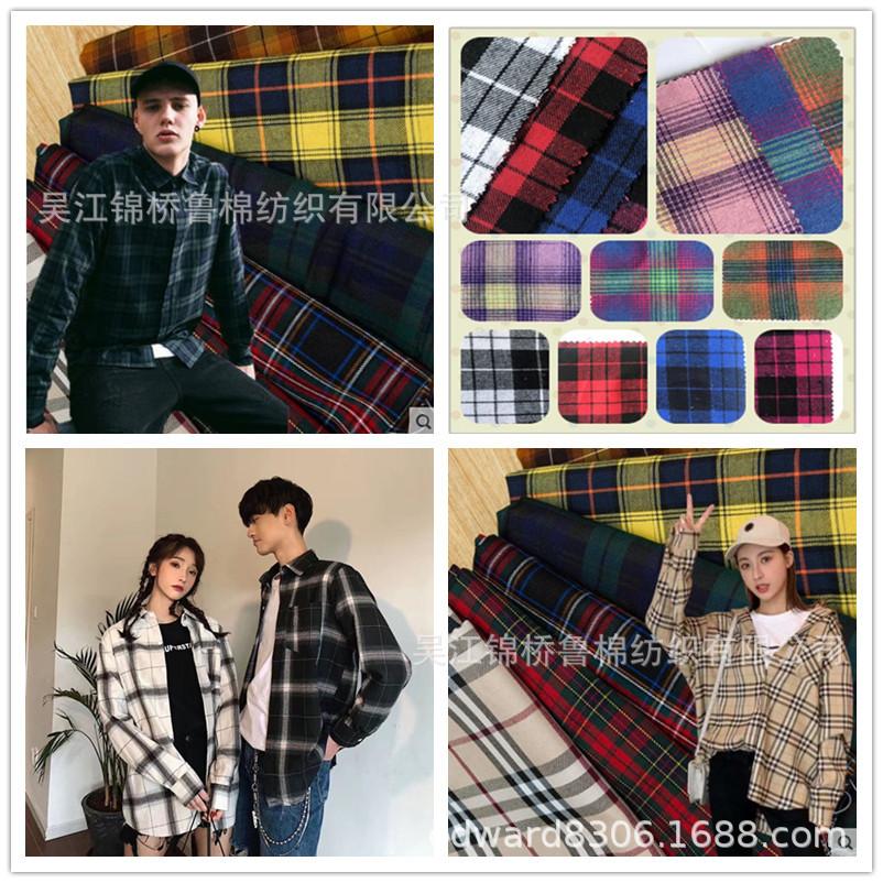 色织格子拉绒布白底9.jpg
