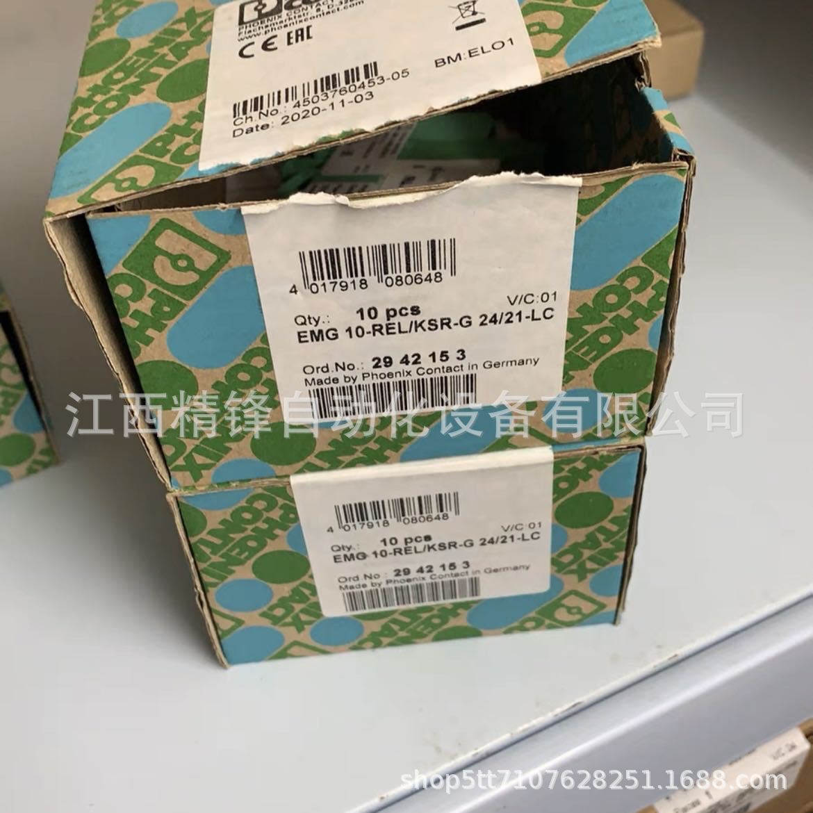 魏德米勒剥线钳9005000000 4