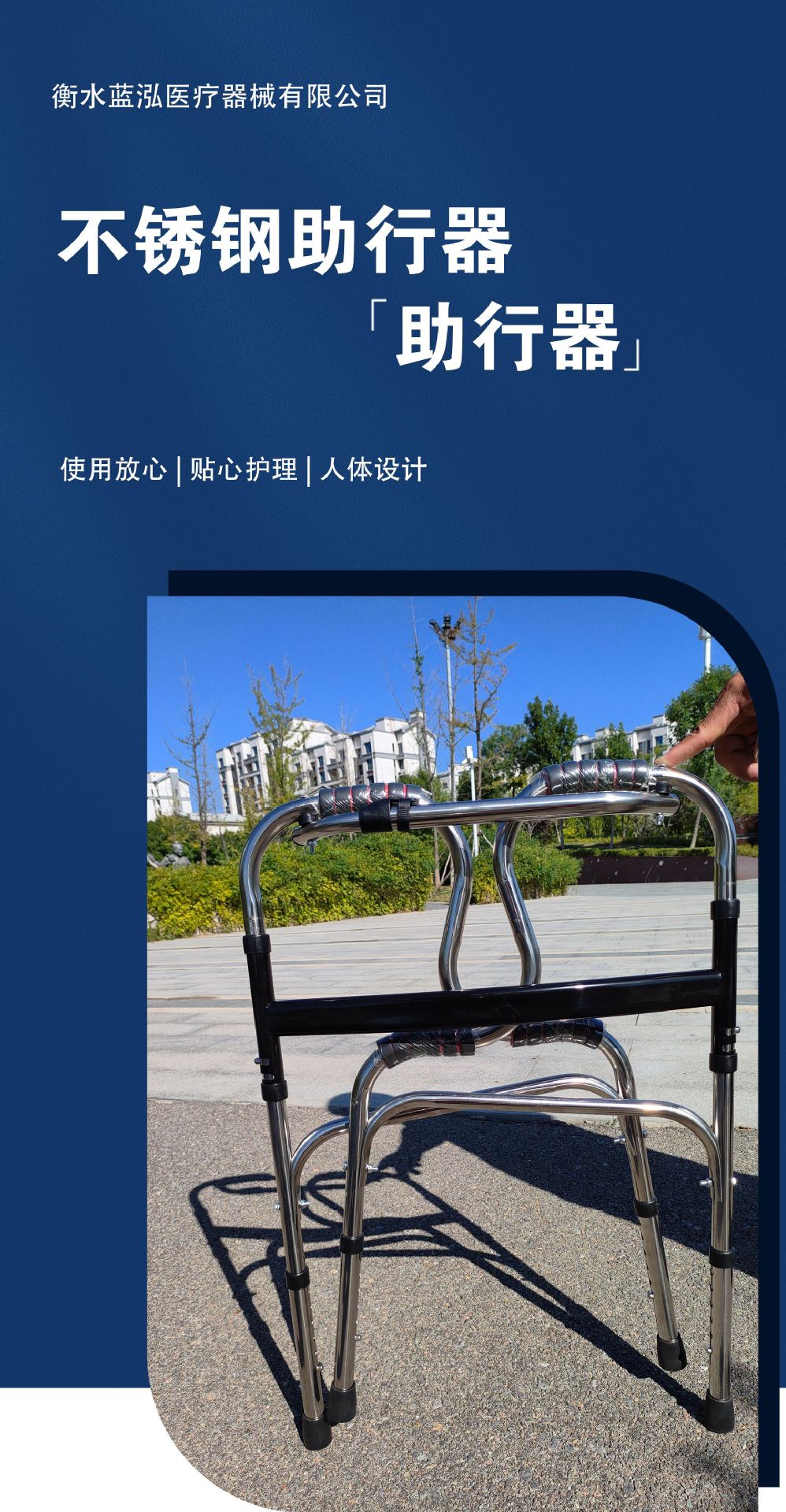 助行器_01.jpg