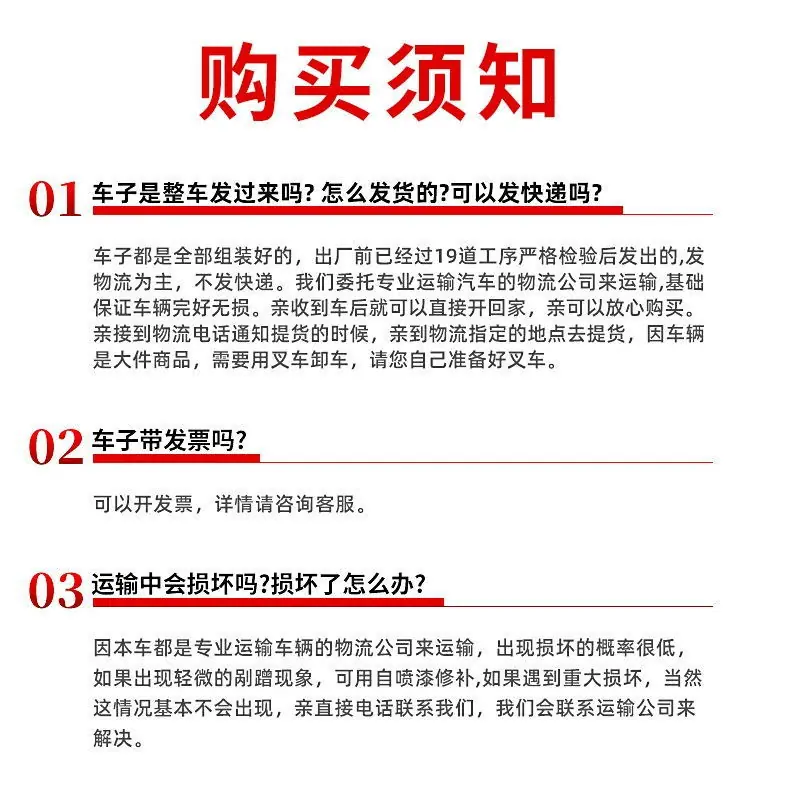 1691371839020_看图王.jpg