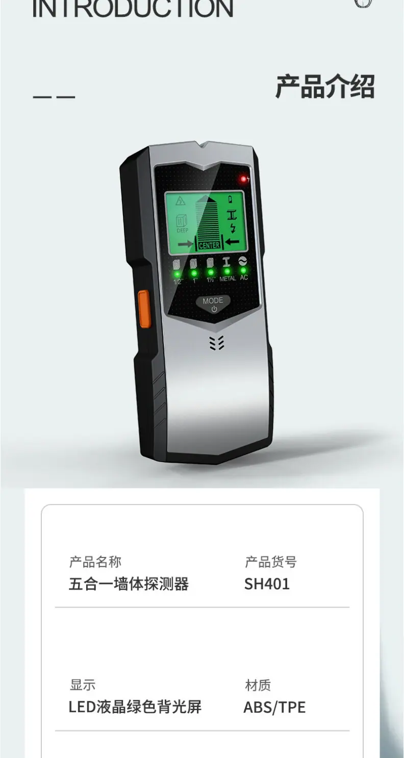 401详情_07