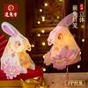 Festival de Medio Otoño Nuevo Linterna de Conejo Linda 3D Materiales DIY para que los Niños Hagan Juguetes, Linternas Brillantes de Mano