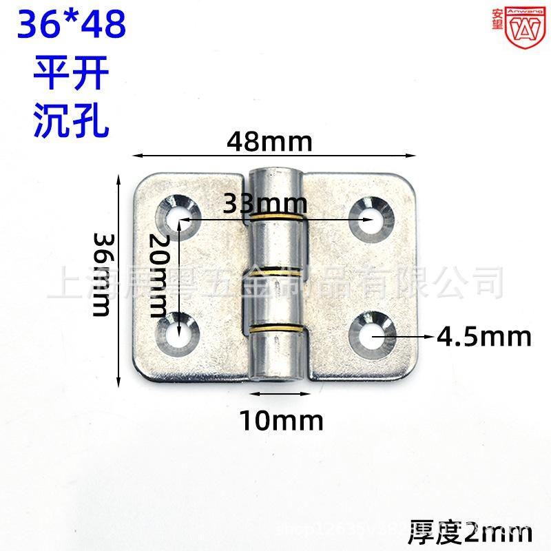 8附36-48