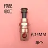Boquilla de Alimentación de Papel para Montaje de Máquinas de Papel, Boquilla de Alimentación de Papel para Máquinas Laminadoras, Boquilla de Alimentación de Papel para Máquinas Troqueladoras, Boquilla de Alimentación y Separación de Papel, Boquilla de Succión para Alimentación de Papel, Cabezal de Boquilla de Succión