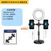 Micrófono de Escritorio en Vivo para K-song Soporte para Micrófono Luz Micrófono de Condensador Brazo Flexible Soporte para Teléfono Móvil