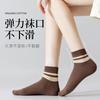 Venta al por mayor de fábrica Calcetines Maillard para mujer primavera y otoño calcetines absorbentes de sudor calcetines deportivos transpirables absorbentes de sudor calcetines de algodón de verano