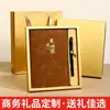 Set de Regalo de Cuaderno con Logo Personalizado, Cuaderno A5 para Reuniones de Negocios, Set de Regalo Souvenir, Set de Regalo