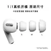Adecuado para Auriculares Bluetooth de Apple, Auriculares Airpodspro, Cubiertas y Accesorios de Espuma de Memoria Bluetooth para Auriculares Air
