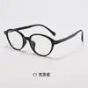 Óculos de aro pequeno oval estilo japonês ultraleves em TR com detalhes de rebite para mulheres, adequados para um look natural, vintage e sofisticado, armações de óculos de grau versáteis para homens