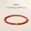 Pulsera de Cinabrio de la Montaña Putuo Pulsera Natural Nativa Año Dragón Conejo Perro Vaca Tienda Oficial Insignia Pulsera de Cuentas de Transferencia