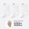 Calcetines para Bebé Spruce, Calcetines Transpirables de Malla para Bebé hasta la Pantorrilla, Calcetines Infantiles de Algodón Peinado sin Costuras con Orejitas, Clase a