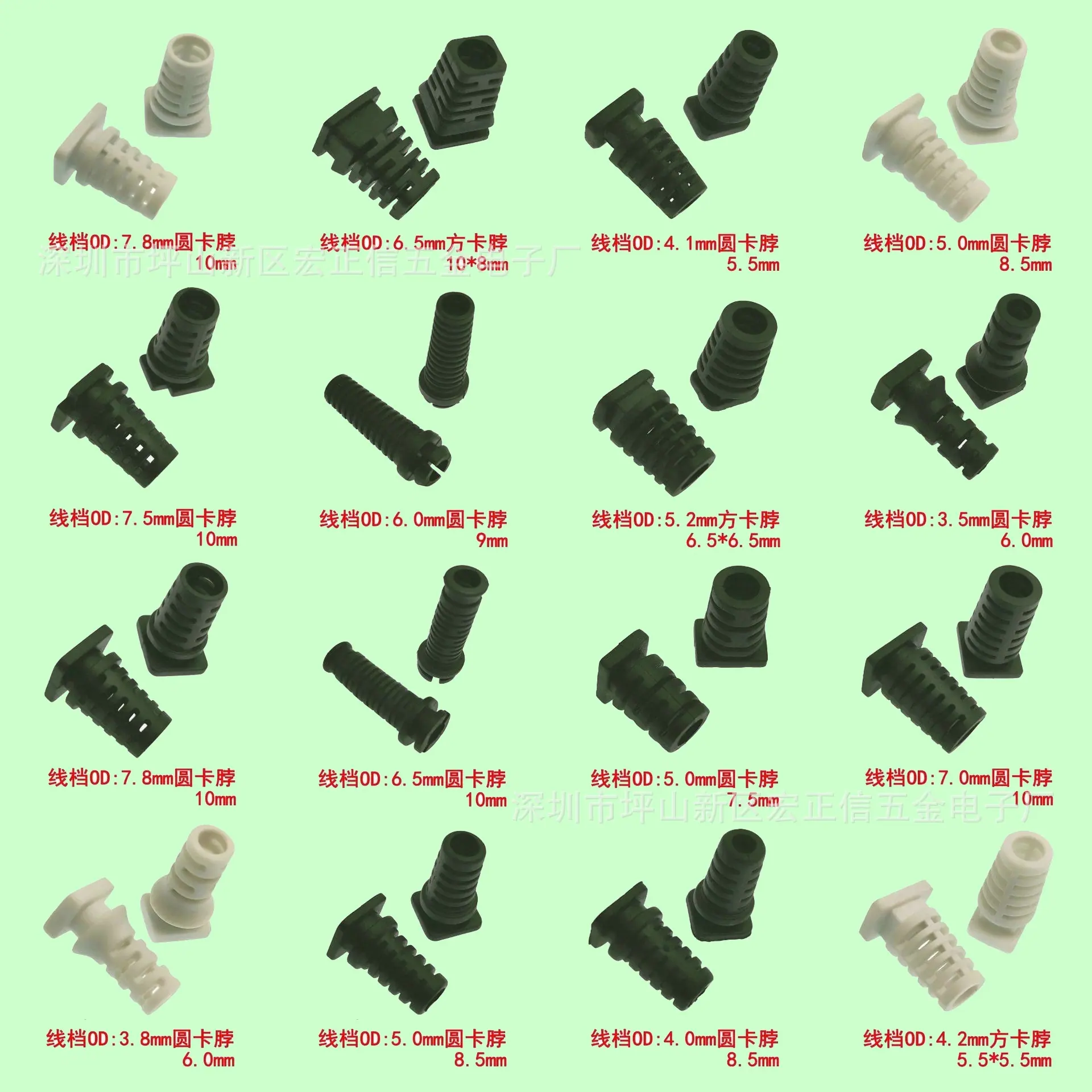 线档3
