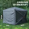 Tienda de Campaña para Exteriores con Malla Ampliada por Todos Lados, Parasol, Protección Solar, Calidez, Personalización Directa de Fábrica, Oem, Impermeable para Acampar