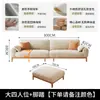 Novo Sofá Nórdico de Três Lugares em Madeira Maciça Estilo Japonês para Salas Pequenas, Simples Sofá de Tecido Veludo Japonês Estilo Creme