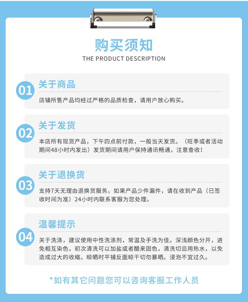 详情页1_19