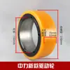 Fuerza Media Piezas Pequeñas Vajra Catálogo Controlador de Montacargas Interruptor Eléctrico Rueda de Impulso del Motor Ensamblaje Acelerador