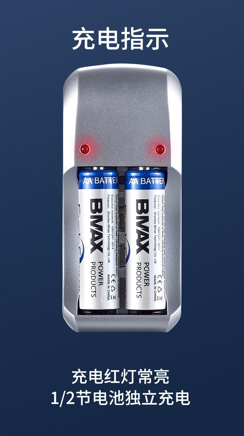 802AC 2槽充电器_05.jpg