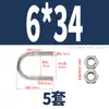 Perno en U de acero inoxidable 304 con tuerca de tornillo, juego de hebilla fija en forma de U, aro para tubo de equitación M6M8M10M12