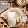 Paño de Gasa de Algodón Puro para Cubrir Utensilios de Cocina, Paño de Gasa para Cubrir Alimentos, Paño para Tofu, Paño para Cocer Arroz al Vapor, Tela Gruesa, Paño para Vaporera, Paño para Envolver, Paño Filtrante