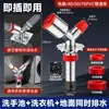 Conector de ralo de chão para tubo de drenagem de máquina de lavar, conector triplo estendido anti-odor e anti-transbordamento