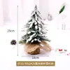 Arreglo de escritorio pequeño de Pe Scene de cedro Decoraciones navideñas de moda Adornos Árbol de Navidad Mini nevada flockada